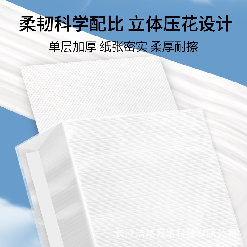 Hand paper commercial hotel bathroom sassafras hand paper towel whole box household toilet toilet paper kitchen dry toilet paper