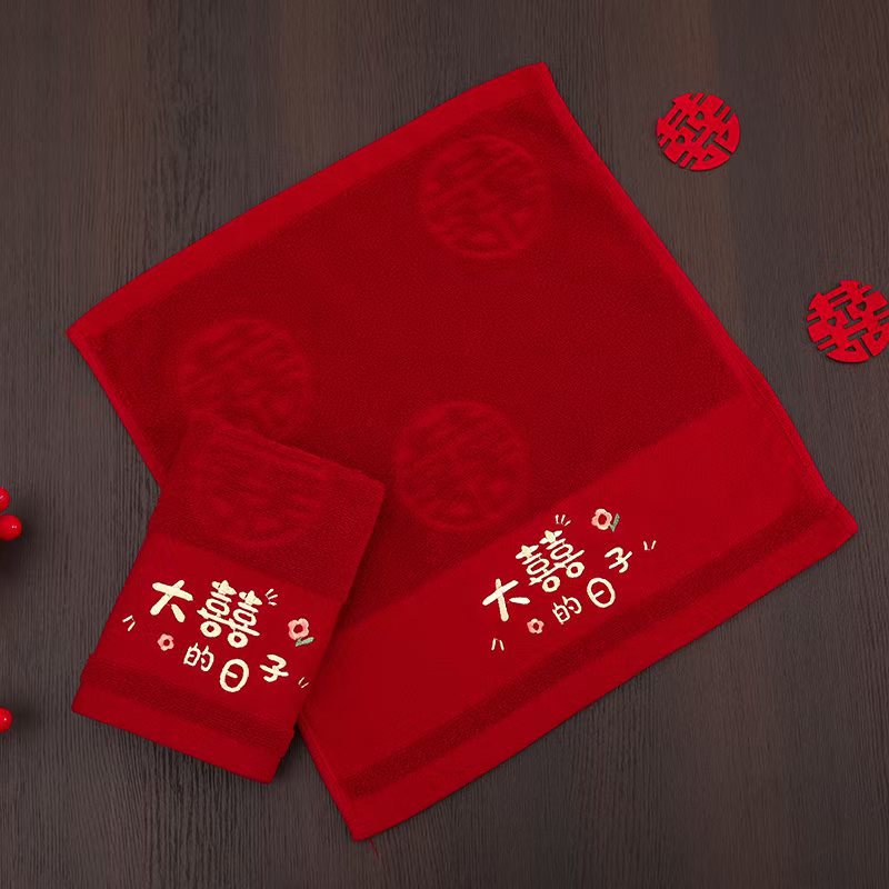 35*35 Burgundy Double Happiness Square Towel, Wedding Gift Towel, Thickened Wedding Handkerchief, Wholesale Embroidered
