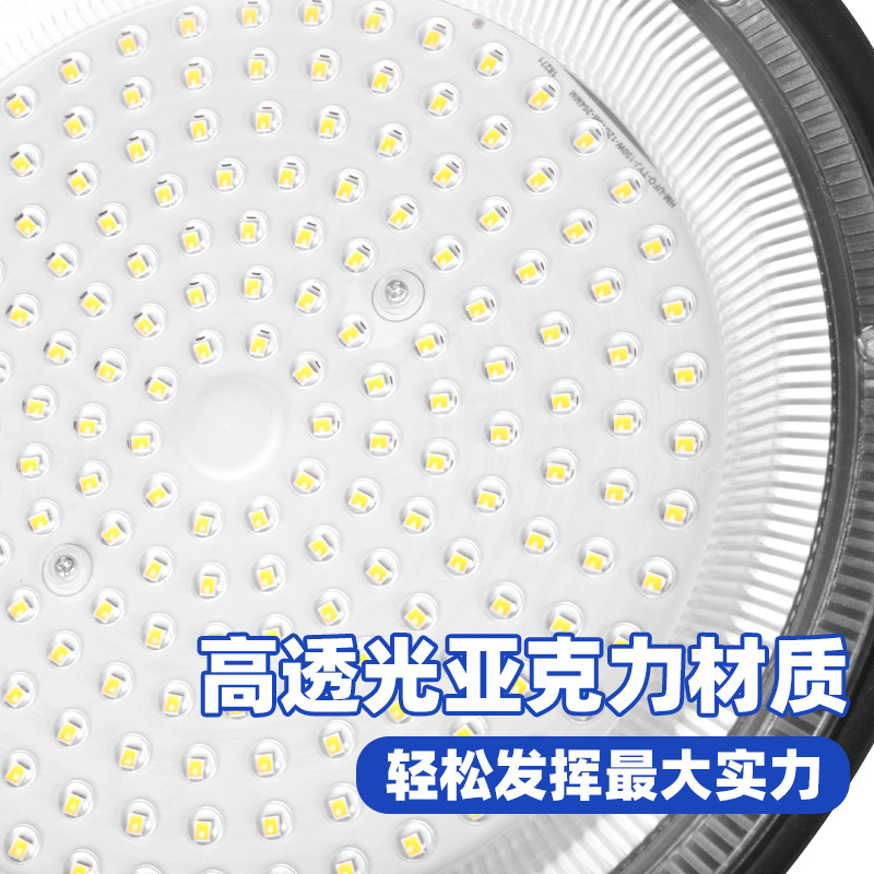 Led Ufo Industrial and Mining Lamp High Power 100W 150W 200W 300W Lighting Industrial Chandelier Flying Saucer Lamp