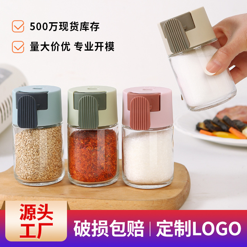 Стеклянная банка для приправ, пресс-тип, количественная банка для контроля соли 0.5 г, банка для приправ, бутылка для пряностей, точный контроль за приправами
