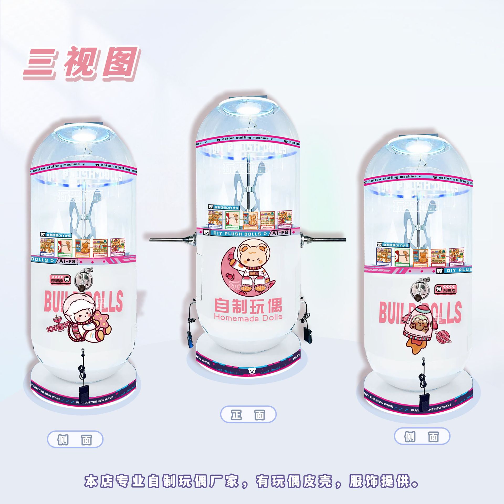 Export Small and Medium-Sized Cotton Filling Machine Doll Equipment Handmade DIY Store Supply Doll Filling Machine