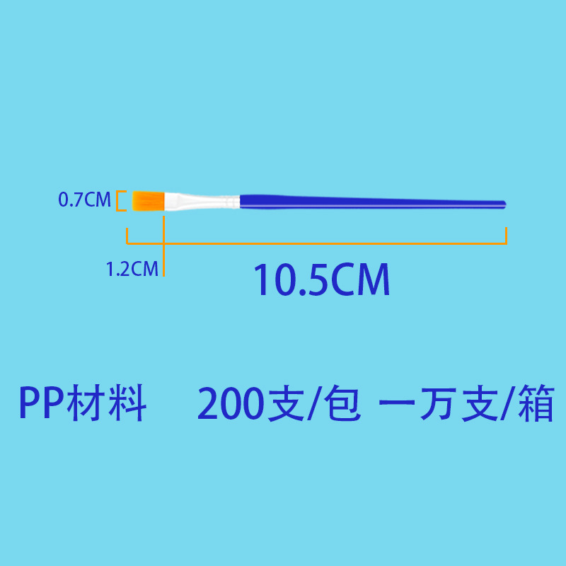 Children's DIY painting watercolor pen 10.5cm flat head hook line brush acrylic oil paint pen wholesale tracing pen