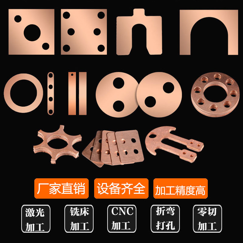 T2 Red Copper, Red Copper Plate, Red Copper Plate, Red Copper Row, Red Copper Row, Red Copper Block, Red Copper Block Cutting and Processing, Factory Direct Sales