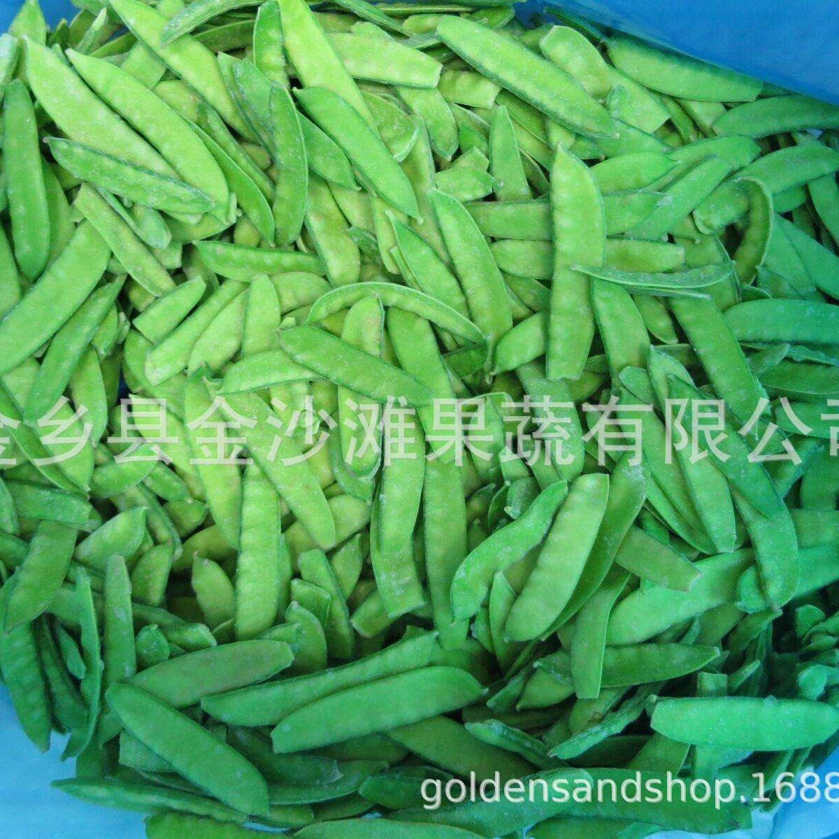 Quick-Frozen Peas, Year-Round Supply, Welcome to Inquire, Large Orders