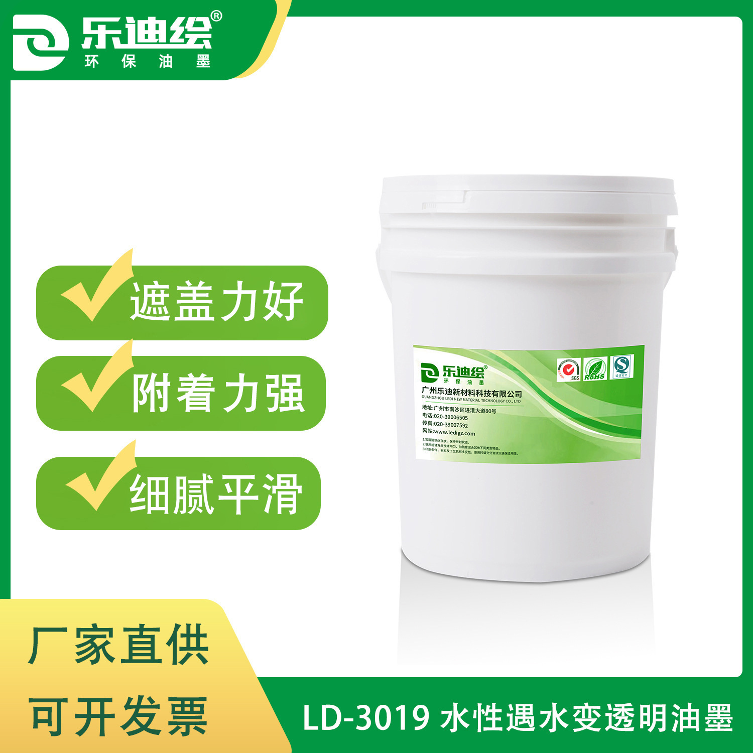 Оптовая водная краска, которая становится белой при контакте с водой, для водяных раскрасок, меняющая цвет при намокании, чувствительная к влаге краска