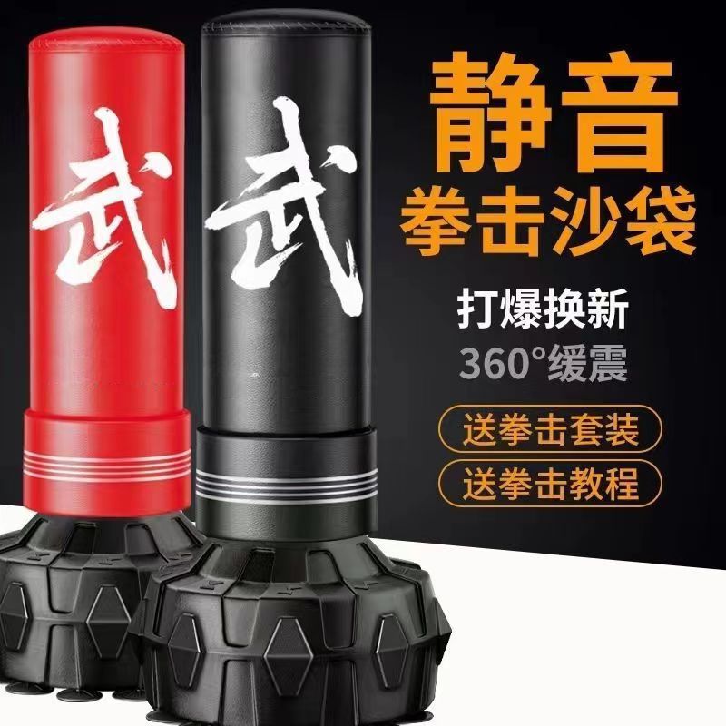 Боксерский мешок, вертикальный, для дома, песочный мешок для взрослых, тумблер для маленьких детей, тренажер для тайквондо