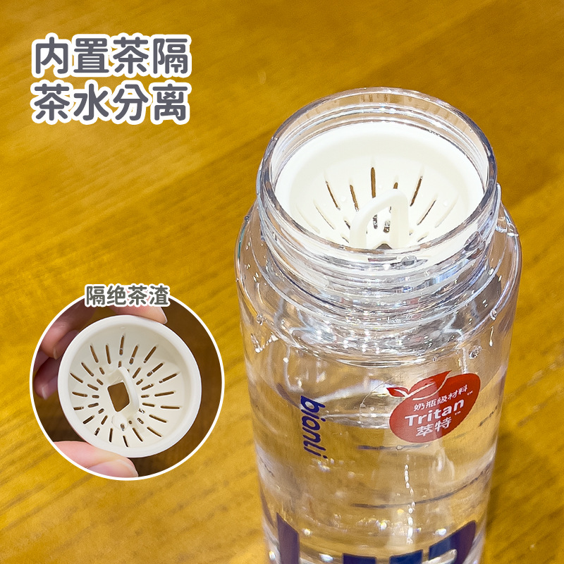 Tritan Children's Summer Plastic Water Cup High Color Value Portable High Temperature Resistant Water Bottle Sports Water Cup for Male and Female Primary School Students