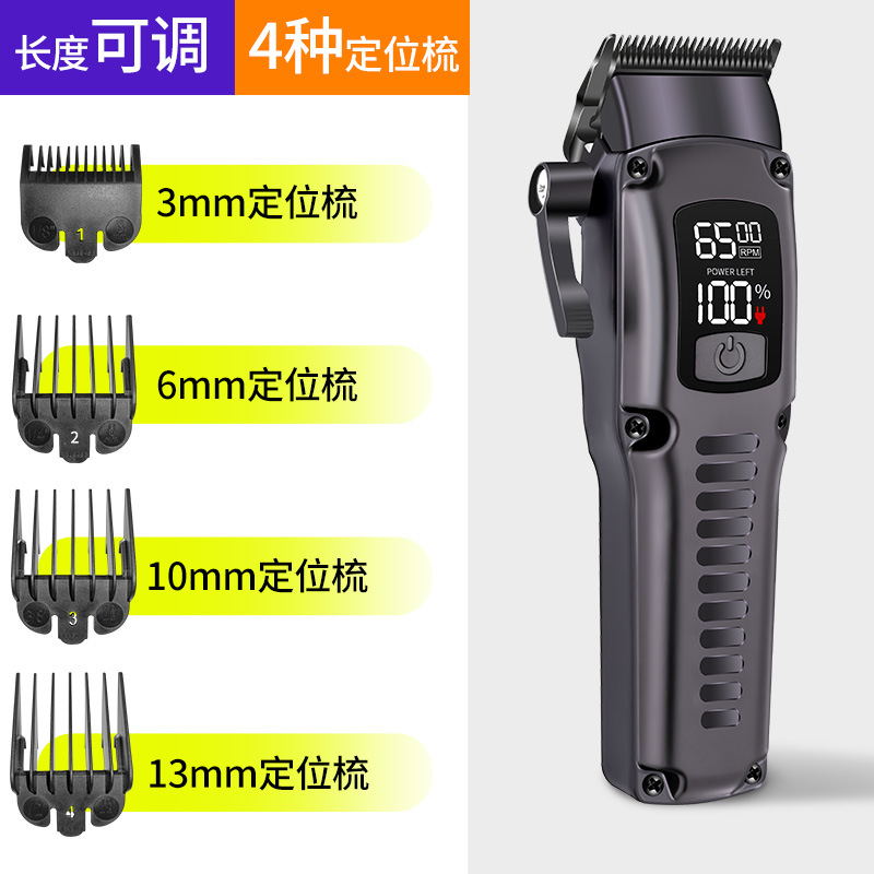 Cross-border new high-power dog shaver professional charging pusher cat hair clipper pet electric clippers