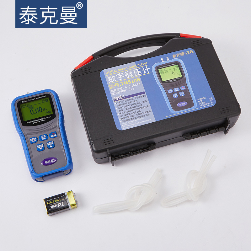 TM510B & TM510 differential pressure gauge laboratory pressure detection gas pressure detection auto repair special detection pressure