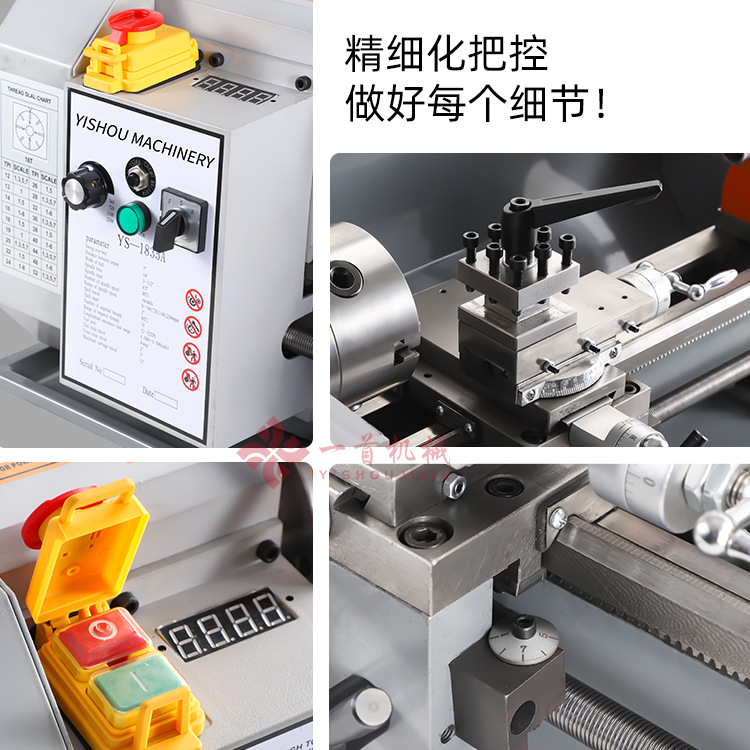 Household Desktop Mini Lathe Metal General Processing DIY Wood Bead Machine Buddha Bead Machine Motor Small Machine Tool 1835