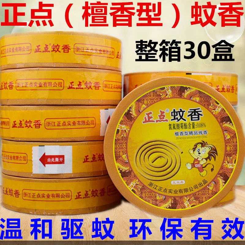 Таблетки от комаров сандалового типа, 77