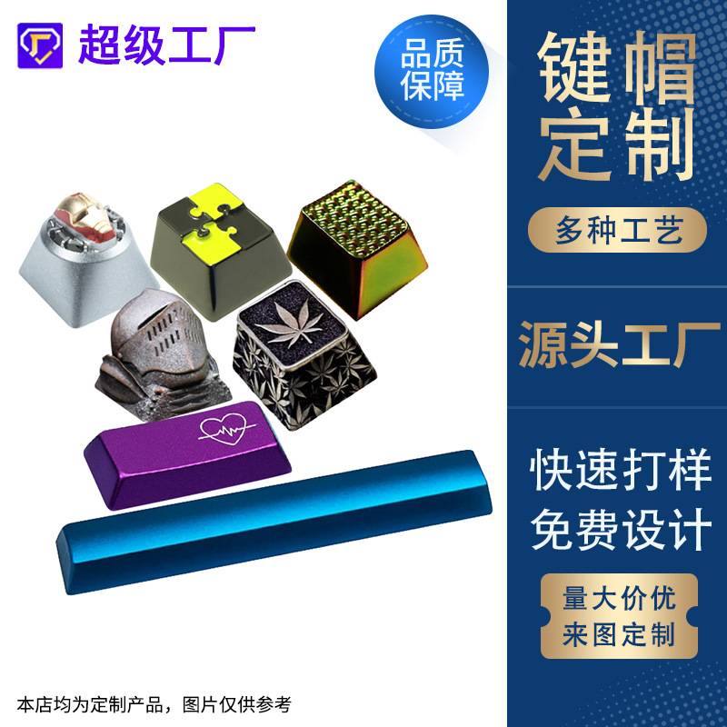 Заводская металлическая механическая клавиша, индивидуальная мультяшная анимационная персонаж, имитация эмалевой краски, одна клавиша