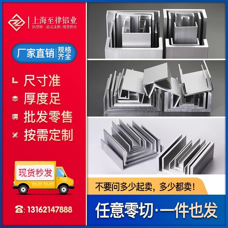 U-Shaped Aluminum Groove Profile Aluminum Alloy Glass Slot Strip Universal U-Shaped Groove Aluminum Concave U-Shaped Industrial Guide Rail Frame 1mm