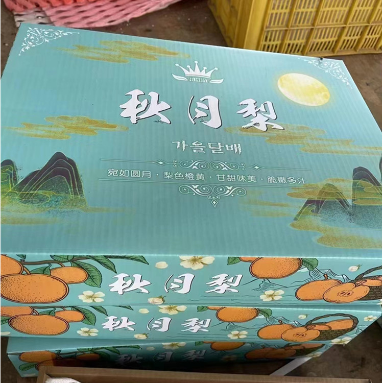 Shandong Qiuyue Pear Freshly Picked Laiyang Qiuyue Pear Honey Pear Laiyang Pear Mid-Autumn Festival Fruit Qiuyue Pear Gift Box
