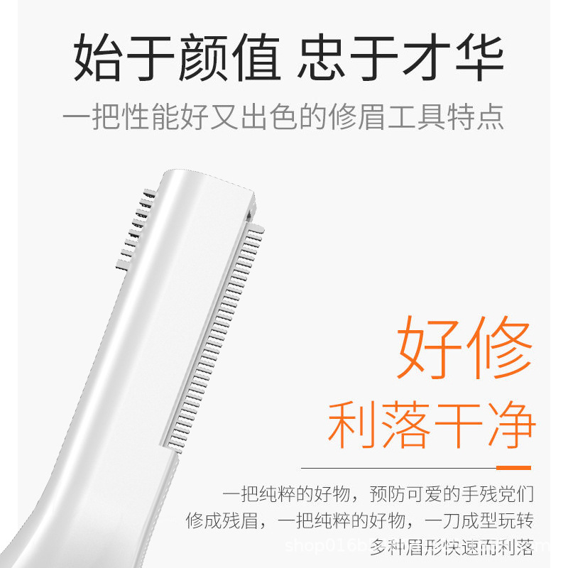 Electric Eyebrow Trimmer for Women, Anti-Scratch Shaving and Hair Removal Device, USB Rechargeable Eyebrow Trimmer, Washable Design, Rechargeable