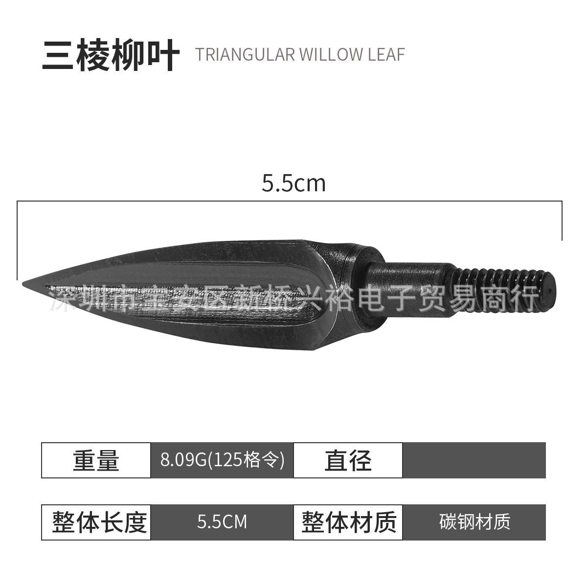 Retro arrow 125 grid three-edge Willow Leaf Arrow antique arrow bow accessories Arrow