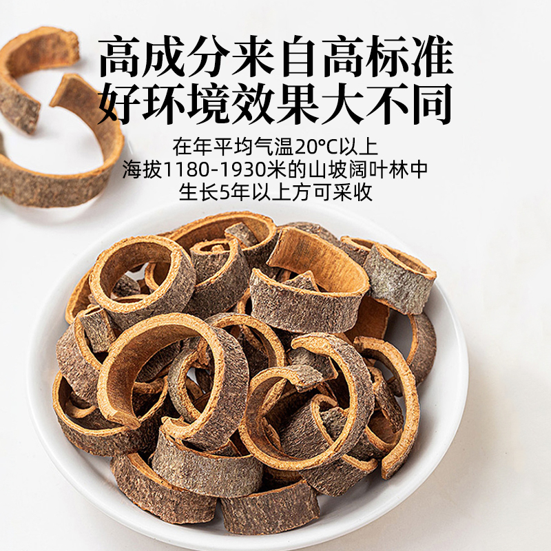 Cinnamon Material 500g Cinnamon Shreds for Tea Rolls Cinnamon Slices Cinnamon Medicinal Materials Non-Cinnamon Powder