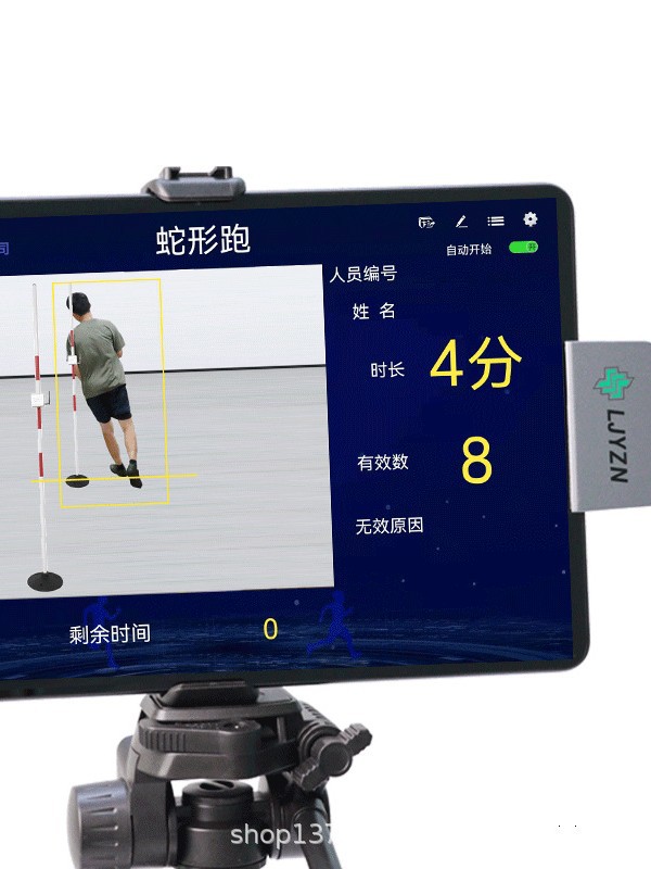 Система оценки бега на 30 м Ljyzn 297 с интеллектуальным тестированием