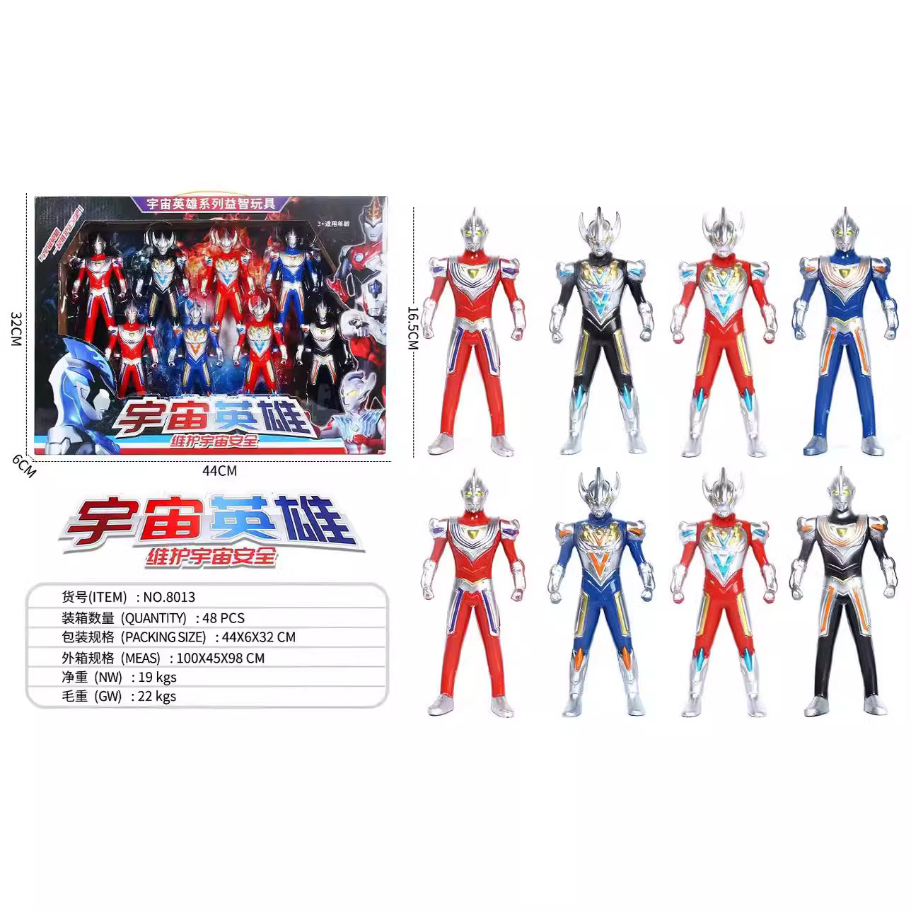 Big Gift Box Robot Hero Diga Ott Slow Galaxy Superman Children Boys Big Toy Stall Toys Wholesale