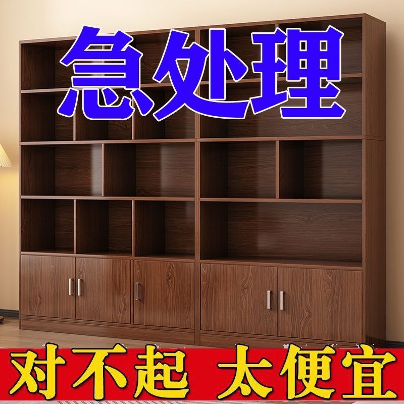 Комбинированный Шкаф для Вина Витрина Настенный Гостиная Витрина Дом Экономия Пространства Студенческая Комната Простой Книжный Шкаф