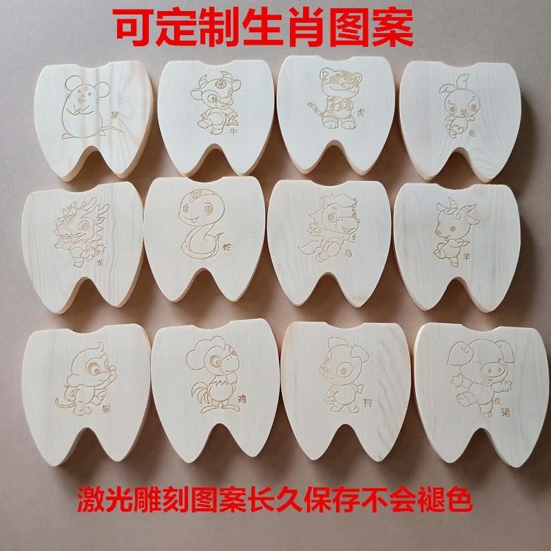Fetal Hair Supply New Tooth House Wooden Deciduous Tooth Box Fetal Hair Umbilical Cord Tooth Storage Box Infant Souvenir