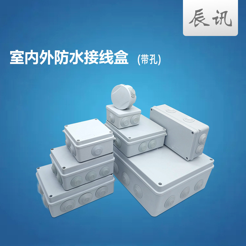 Пластиковый пыле- и влагозащитный короб, уличный трехзащитный короб соединений, короб для кабелей, мониторинга, специальная экспортная поставка