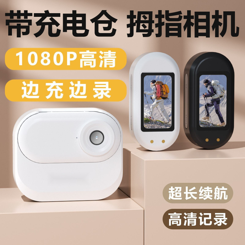 Sports Full 4K Scene Camera Chest Fixed Motorcycle Anti-Shake Camera Hd Driving Recorder Amazon