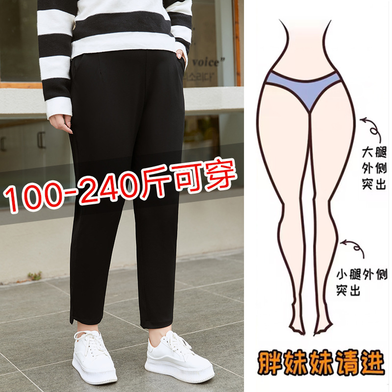 Осенние брюки хarem для женщин, большие размеры, для полных девушек, высокая талия, стройнящие, свободные, универсальные брюки