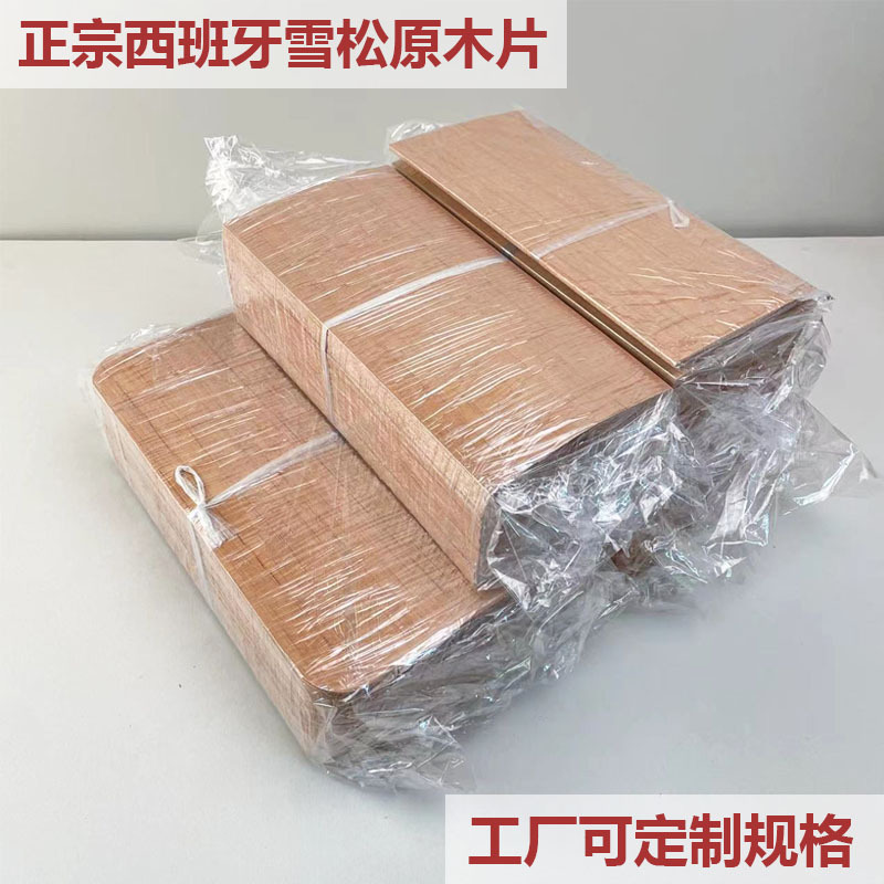 Spanish cedar wood chips can be used to raise eggplant to increase aroma cigar box cushion cigar wood chips diy