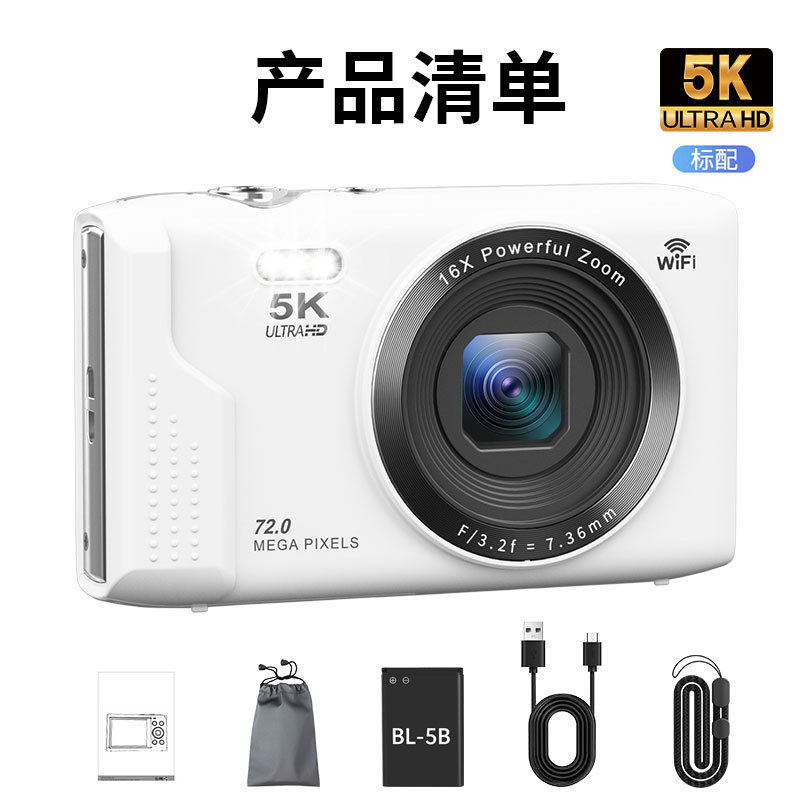 Cross-Border 72 Million Pixel Ccd Camera, Campus 5K Video Recording, High-Definition Compact Camera, Home Digital Camera, Student Party