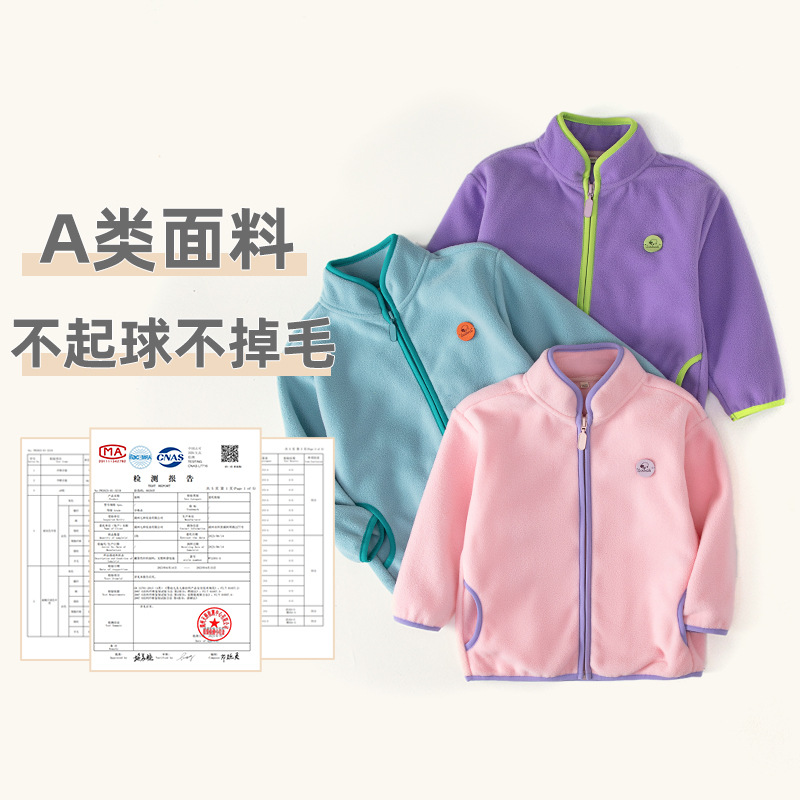 2025 New Autumn and Winter Kidsren's Stand-Up Collar Polar Fleece Jacket for Boys and Girls Contrasting Color Fleece Jacket Warm Wy1006