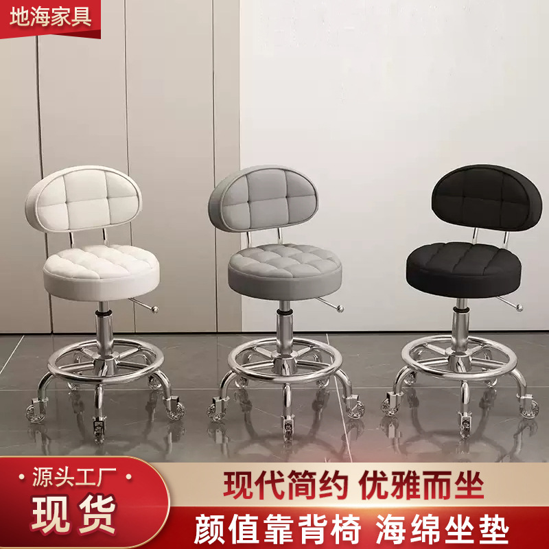 Кресло для красоты, домашнее подъемное вращающееся кресло, стул для парикмахерской, стул для красоты