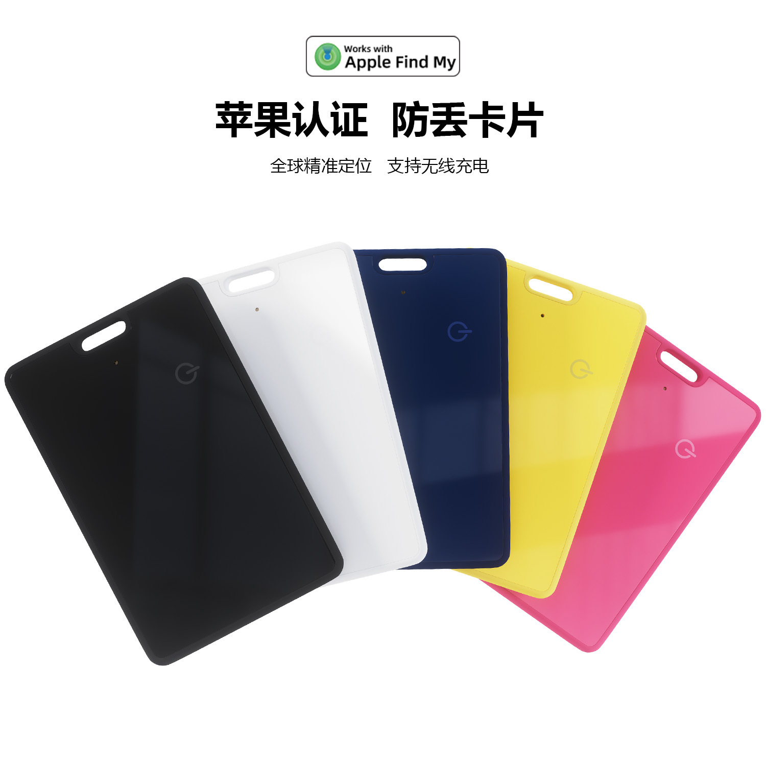 Карточный локатор, глобальный локатор, устройство анти-пропажа, кросс-бордовый популярный новый анти-пропажа устройство, карточное ультратонкое анти-пропажа устройство