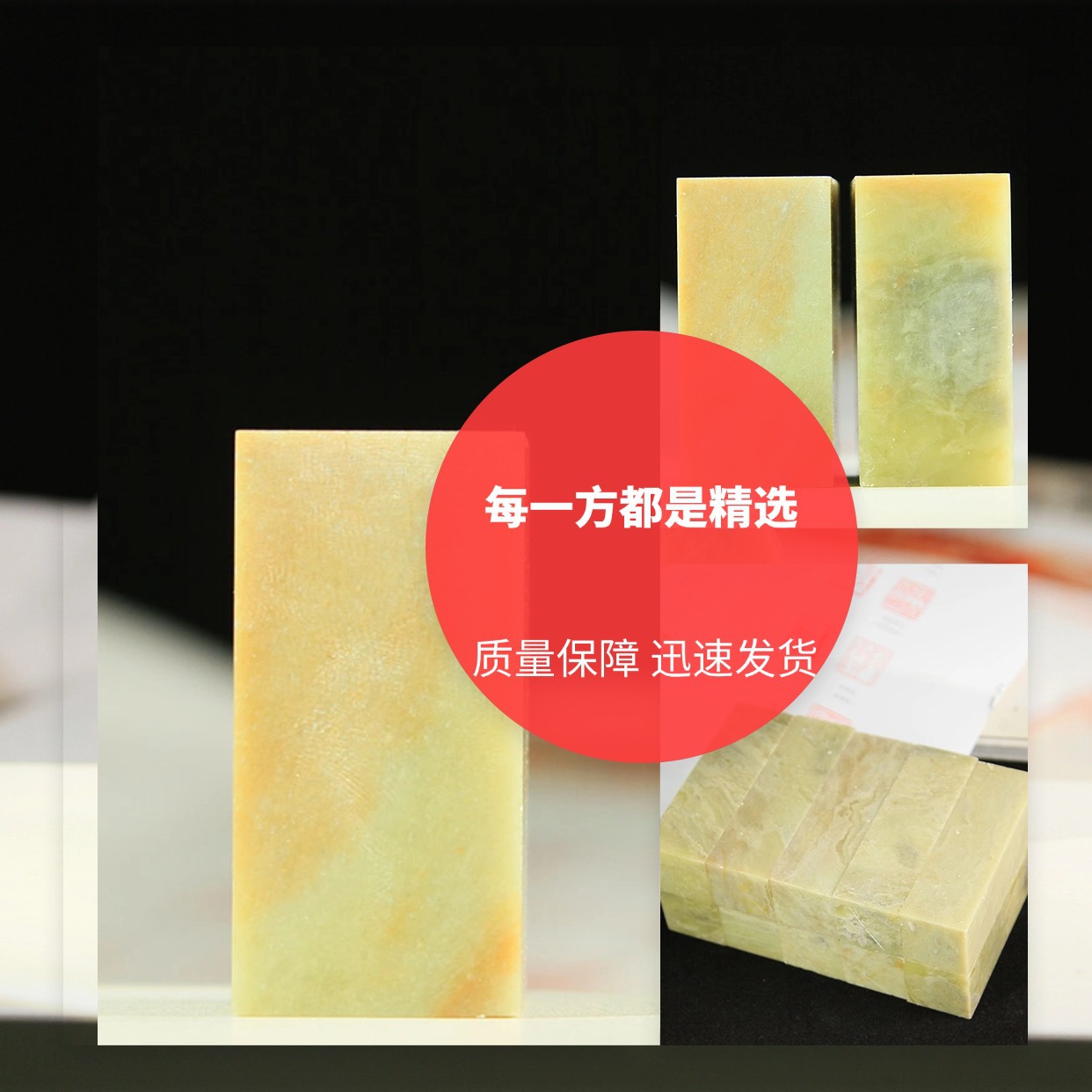 Customized Qingtian Stone Seal, Seal Material, Seal Stone, Rough Stone Carving, Various Specifications of Gold and Stone Seal Carving, Selected Seal Material