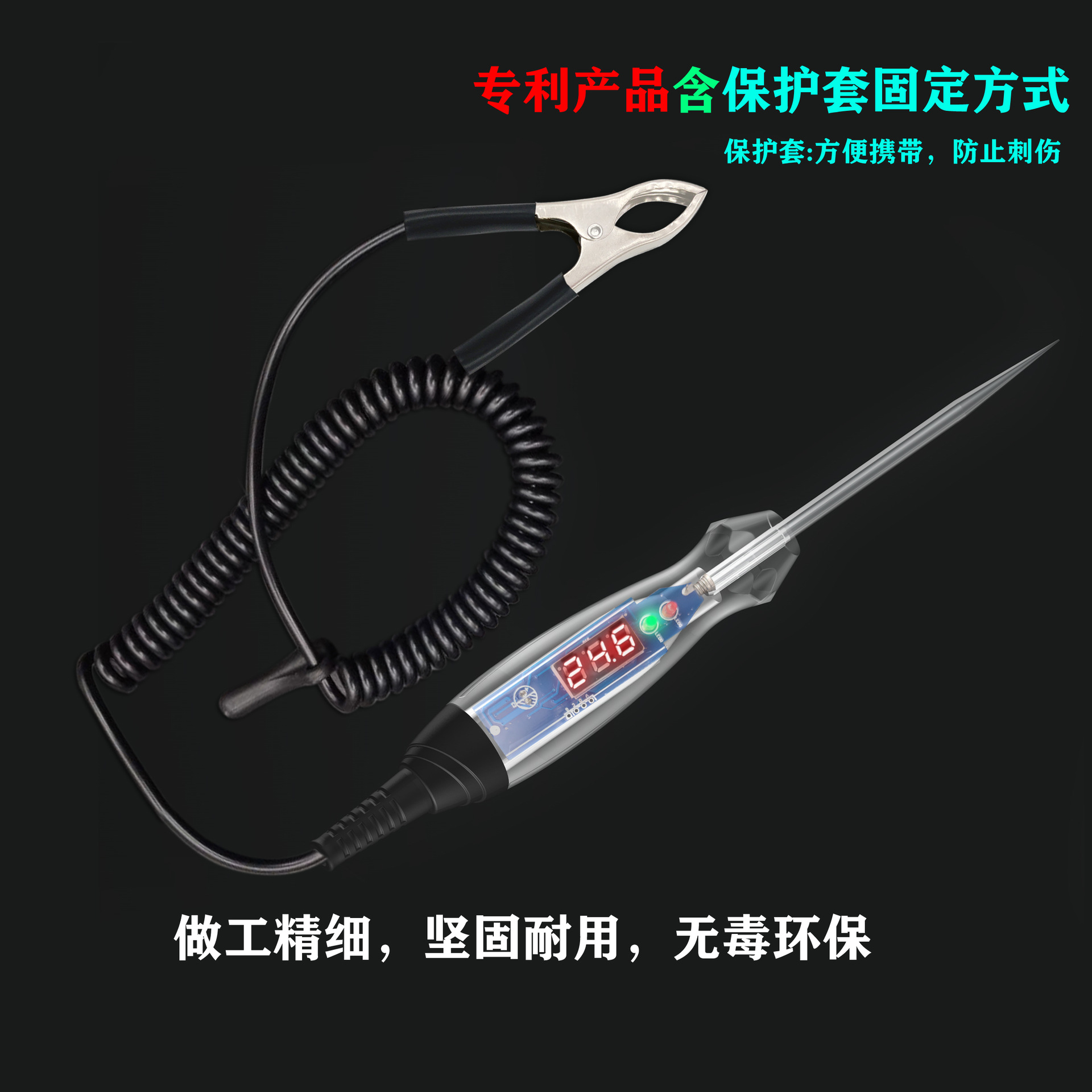 NS836 LED Digital Display Car Electric Pen Car Electric Pen Car Fault Maintenance Detector Tool 3-60