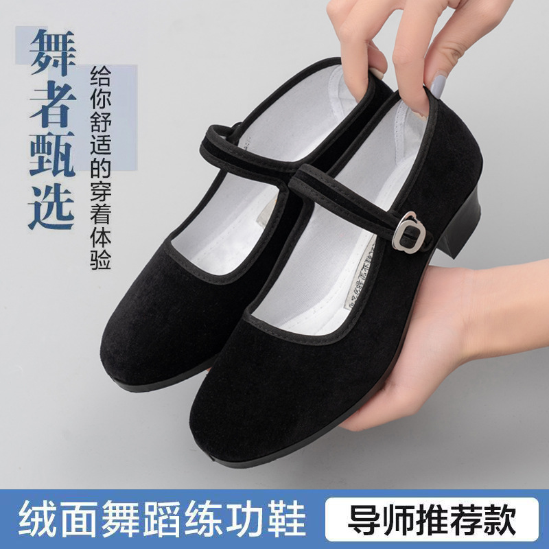 Ethnic Dance Shoes Xizang Dance Yangko Women Jiaozhou Northeast Folk High-Heeled Dance Shoes Grade Examination Shoes Women's Black Single Cloth Shoes