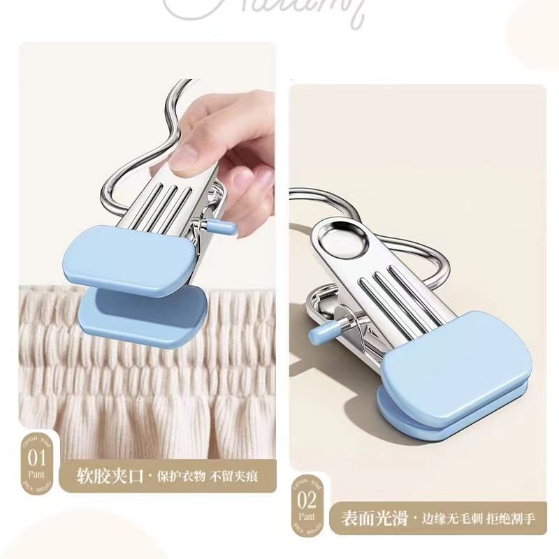 Pant Clip Household Seamless Multifunctional Hook Pants Rack Clothes Pin Storage Artifact Stainless Steel Single Hook Hanger