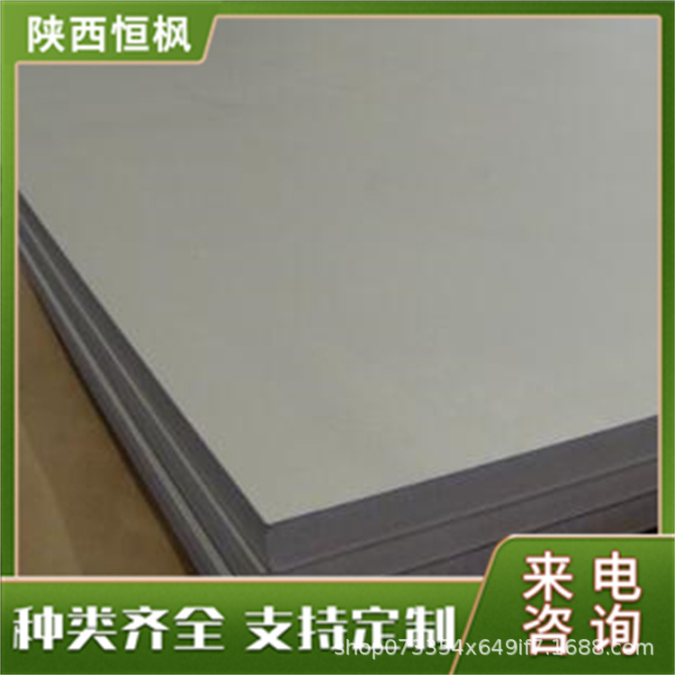 Производитель поставляет магниевый сплав Mb2, Mb8, Mb15, магниевый лист, обработка поверхности, сварка, Хэнфэн, оптовая продажа