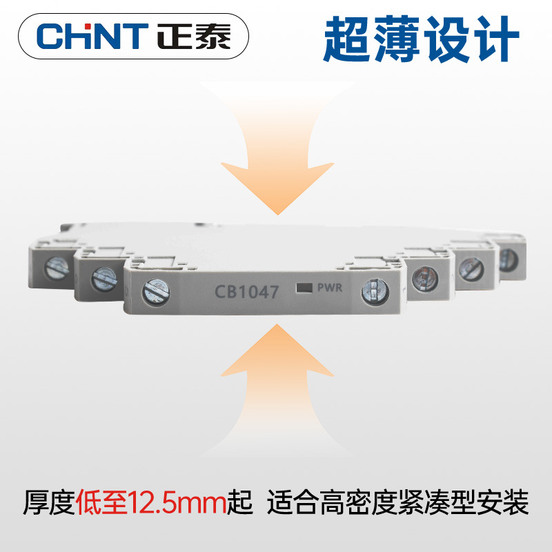 Chint safety barrier 4-20mA analog switch input intrinsically safe explosion-proof certification signal isolator one in two out