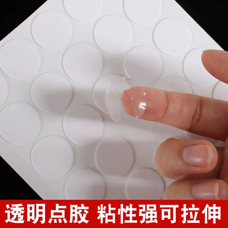 Creative small adhesive 1cm round seamless transparent tape waterproof non-residual acrylic transparent double-sided adhesive point