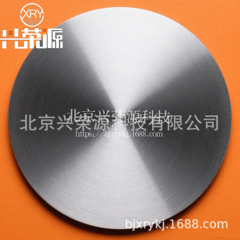 Bismuth Calcium Alloy Target Bica20 Bica35 for Medical and Radiation Use