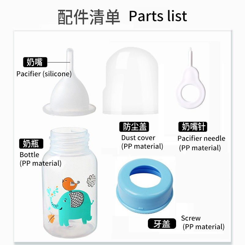 Cross-border 60ml125ml pet feeding bottle with pet pacifier kitten feeding feeding water newborn puppy animal feeding bottle