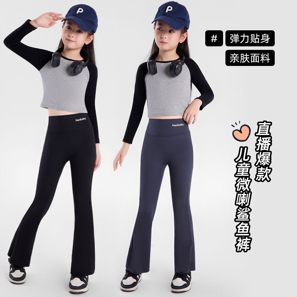 Расклешенные брюки для девочек осень и зима, флисовая подкладка, теплые широкие леггинсы