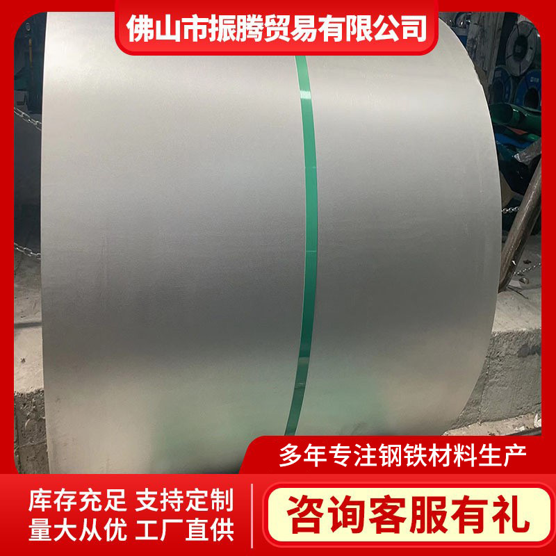 Factory Supplies and Distributes Douyuan Seccn5 Conductive Electrolytic Plates [Can Be Cut and Coated]