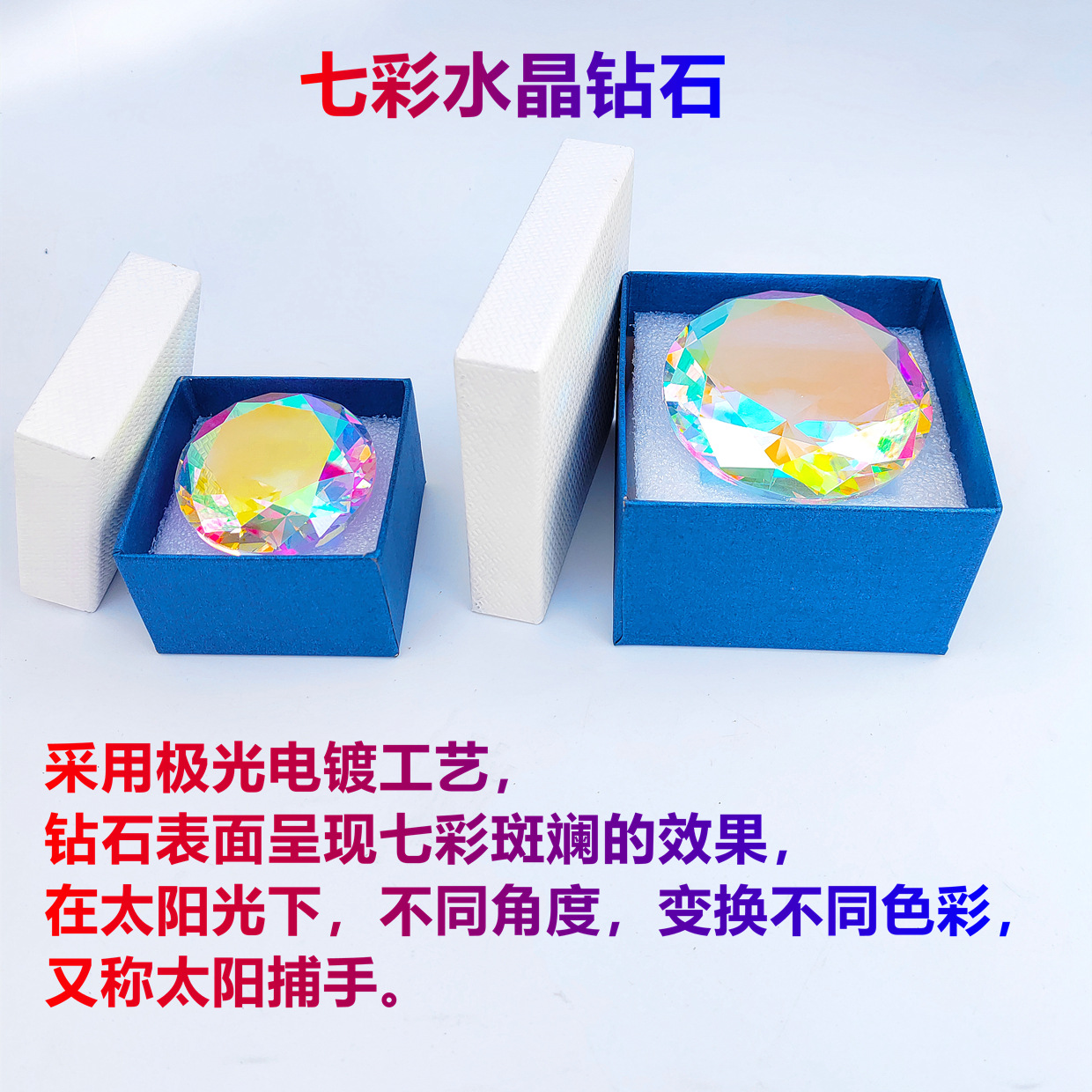 Children's Plastic Gem Toy Crystal Box Pirate Treasure Chest Princess Acrylic Diamond Beaded Beaded Toy