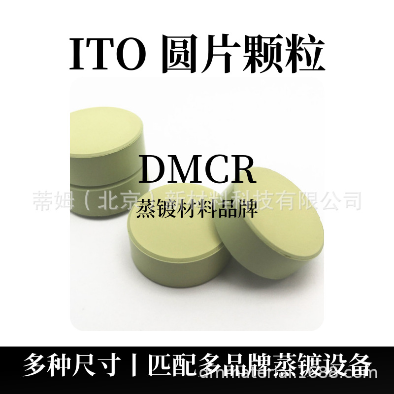 Titanium Dioxide Particles for Chip R&D and Evaporation Can Provide Rohs Test Report Tio2-G4001B