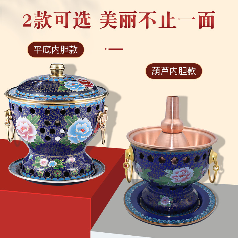 Cloisonne single small copper pot commercial alcohol small fat beef hot pot meal red copper hot pot enamel color copper pot