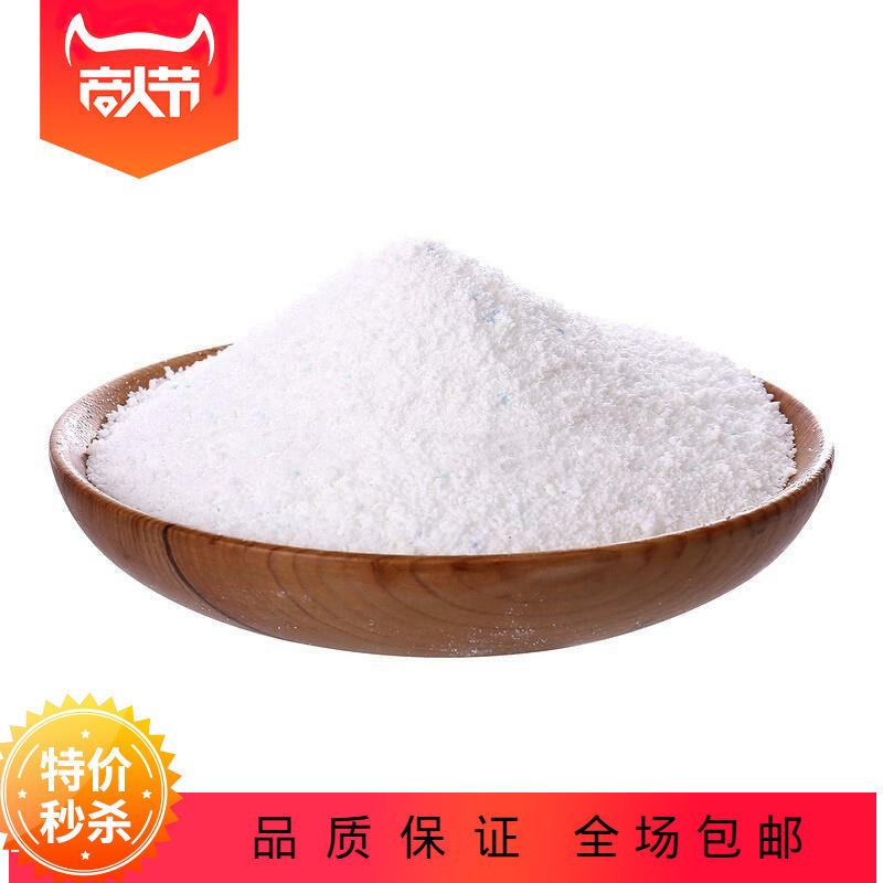 Tide Laundry Detergent 260g*20 Bags, Whitening, Stain Removal, Low Foaming, Easy to Bleach, Company E-Commerce Benefits, One Piece Drop Shipping, Free Shipping