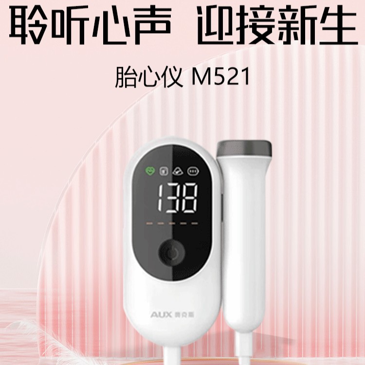 Oaks Fetal Heart Monitor Home High Sensitivity Monitoring for Pregnant Women Early Pregnancy Doppler Hearing Fetal Moving Coupling