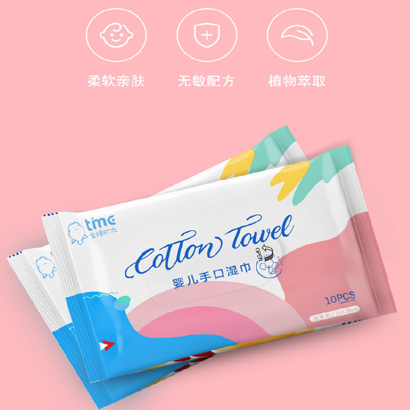 A large number of in stock 10-piece baby hand wipes small bag portable cleansing soft wipes factory one-piece delivery